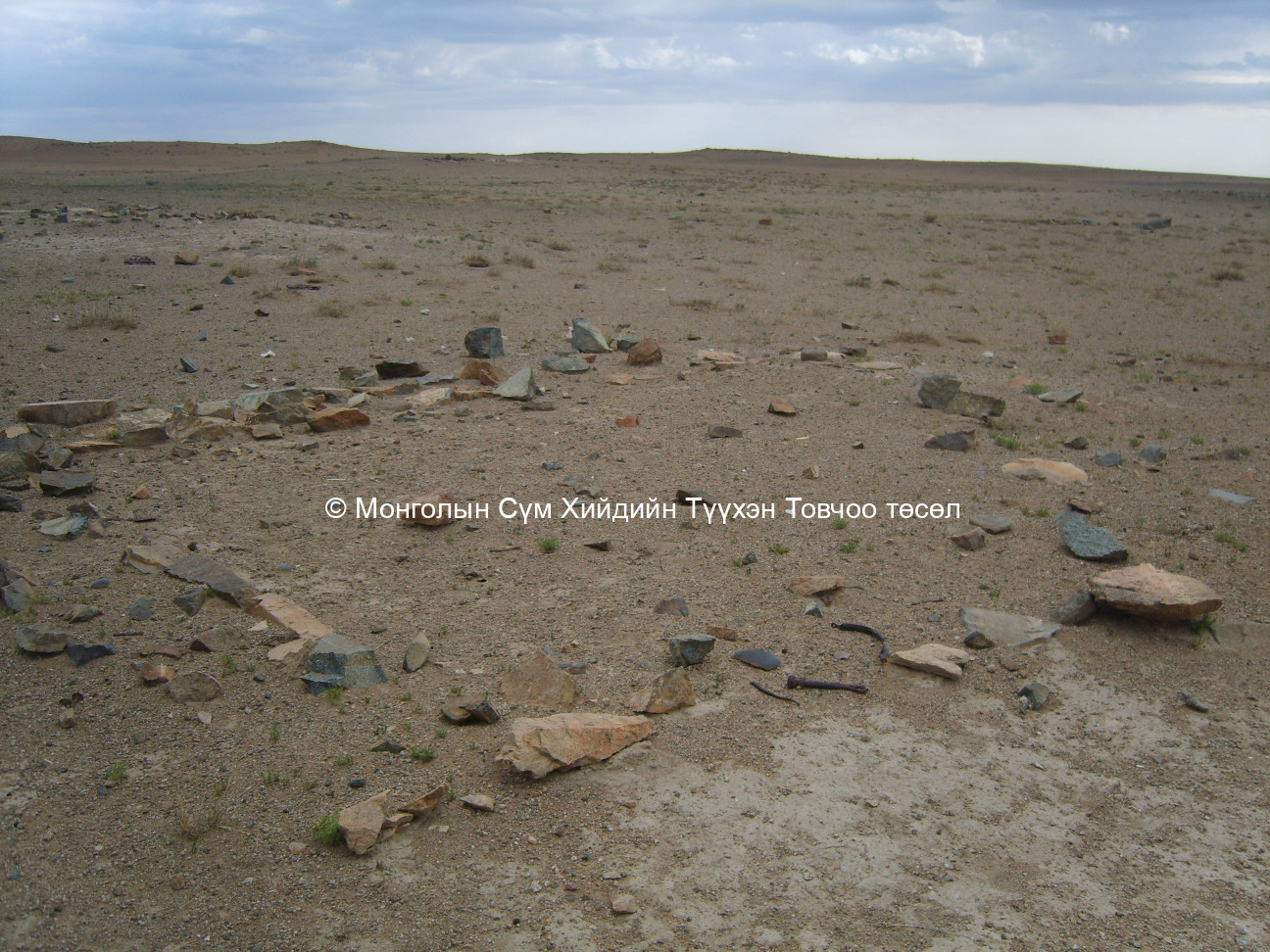 Баруун -Хойд талын байшингийн суурь 